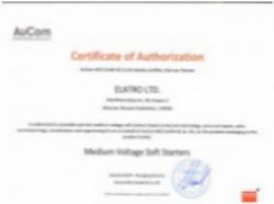 Сертификат AuCom